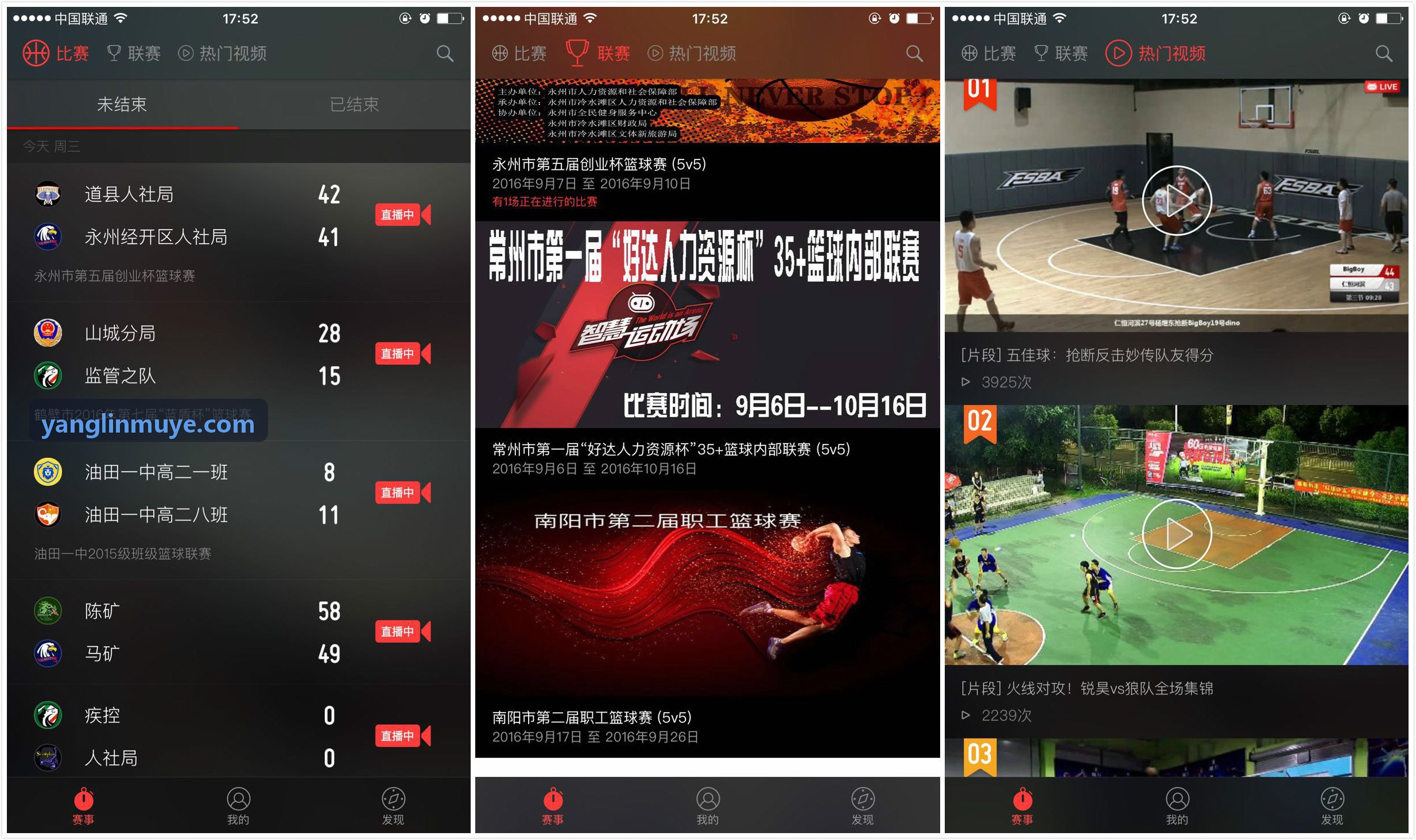 K8电子凯发座席后台工作台与数据看板